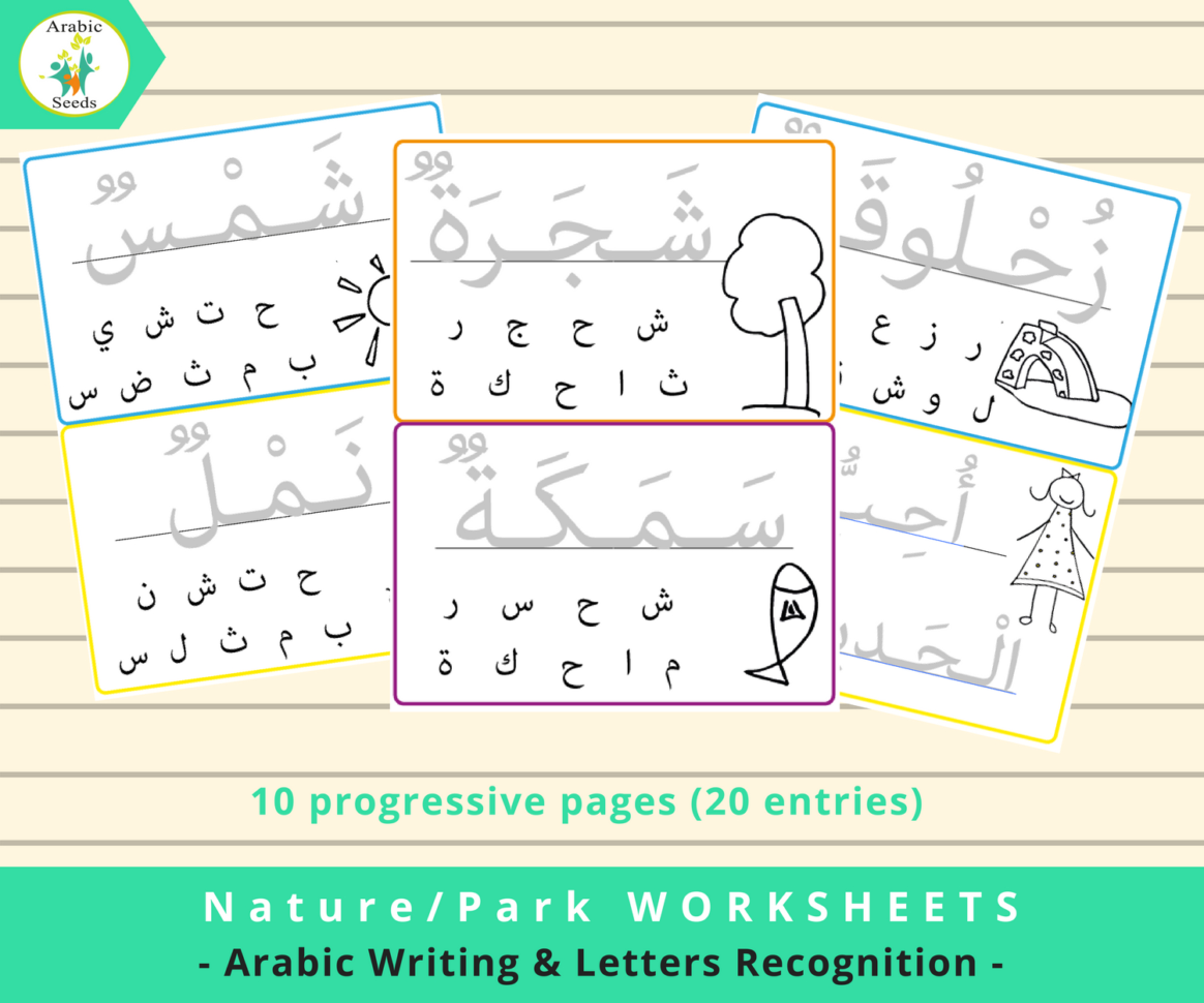Naturepark Worksheets  Writing Words  Letters Recognition
