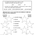 Nouns Worksheets  Proper And Common Nouns Worksheets