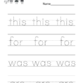 Printable Spelling Worksheet  Free Kindergarten English