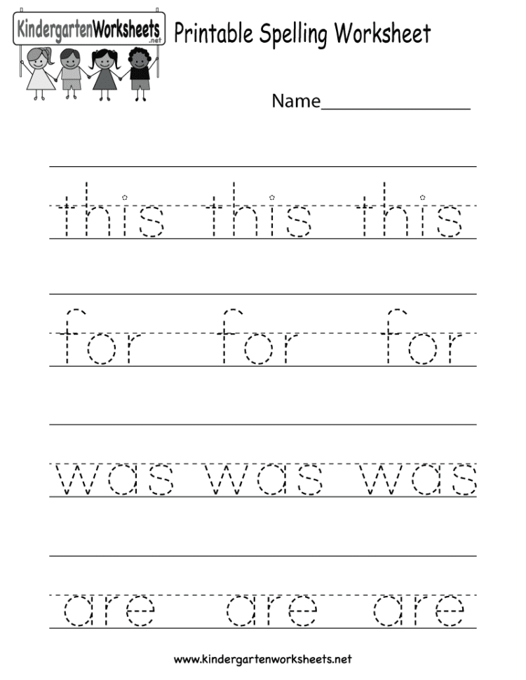 Kindergarten Spelling Worksheets — db-excel.com