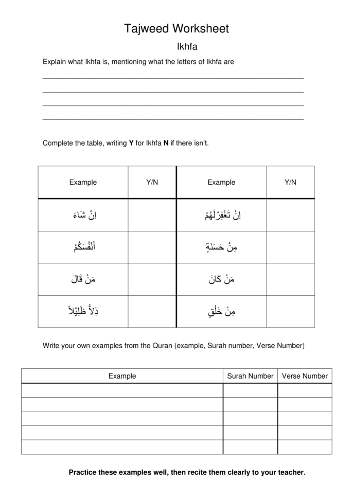 Quran Worksheets For Kids  Gambar Islami