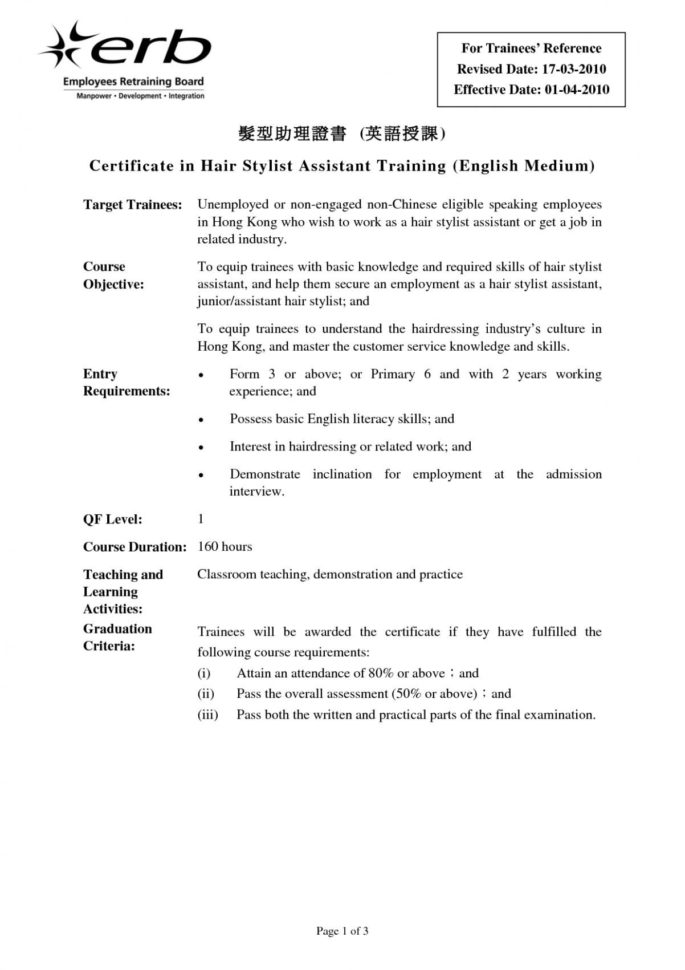 Remember The Titans Conflict Resolution Worksheet Answers