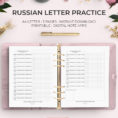 Russian Cyrillic Alphabet Practice Slavic Foreign Language Learning Study  Learn Practice Exercise Printable Download Letters Worksheet