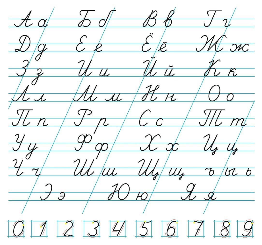 Russian Math Worksheets Db excel