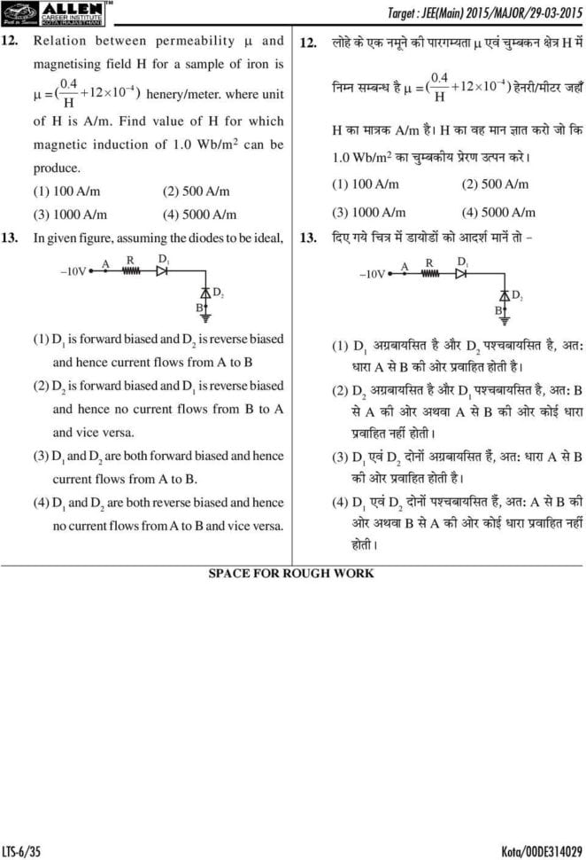 Section 162 Heat And Thermodynamics Worksheet Answer Key