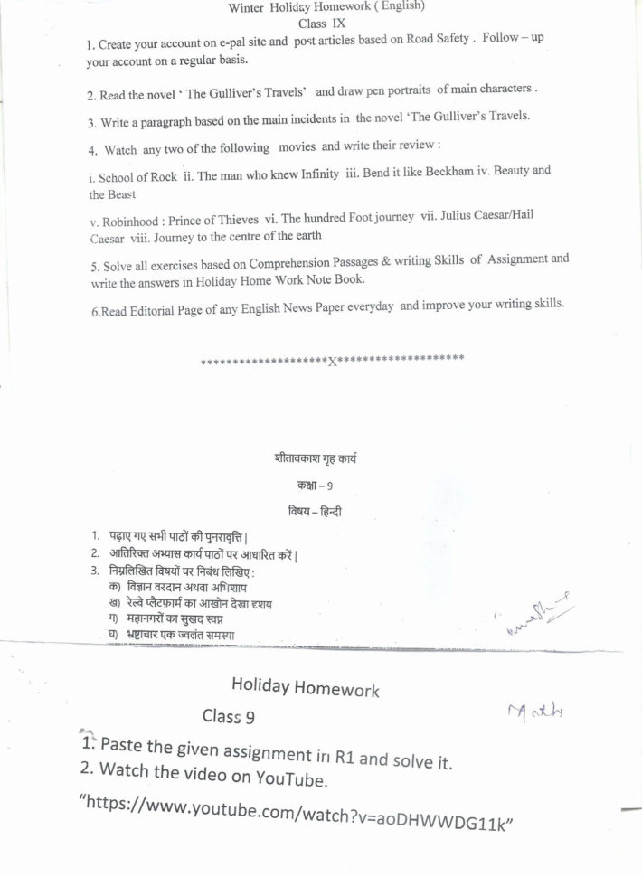 Speed And Velocity Worksheet Answer Key