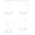 Surface Area And Volume Of A Sphere – Cortexcolorco