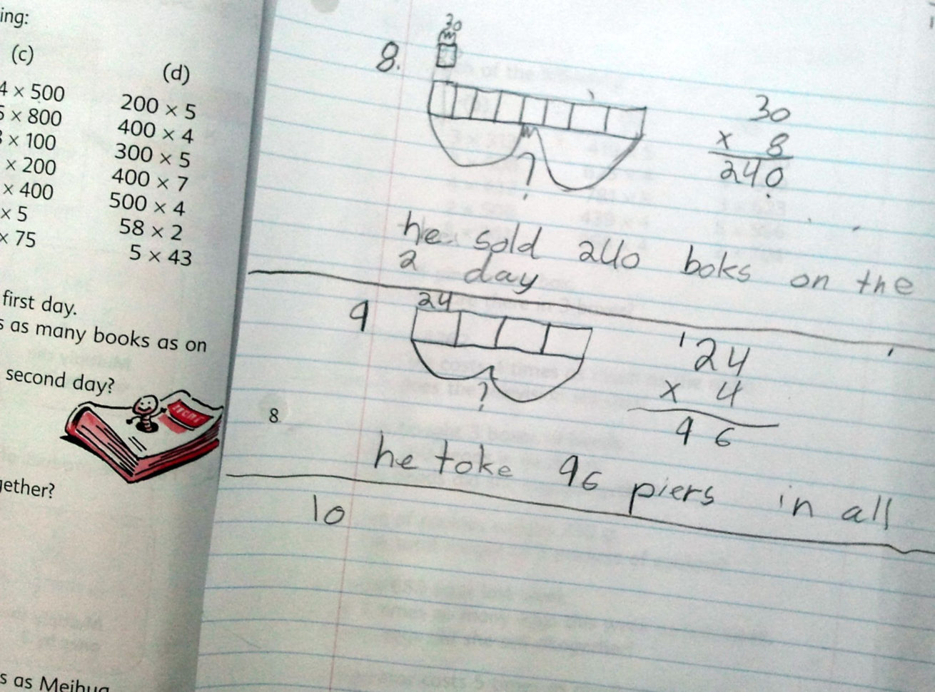 Tape Diagram Worksheets 2Nd Grade