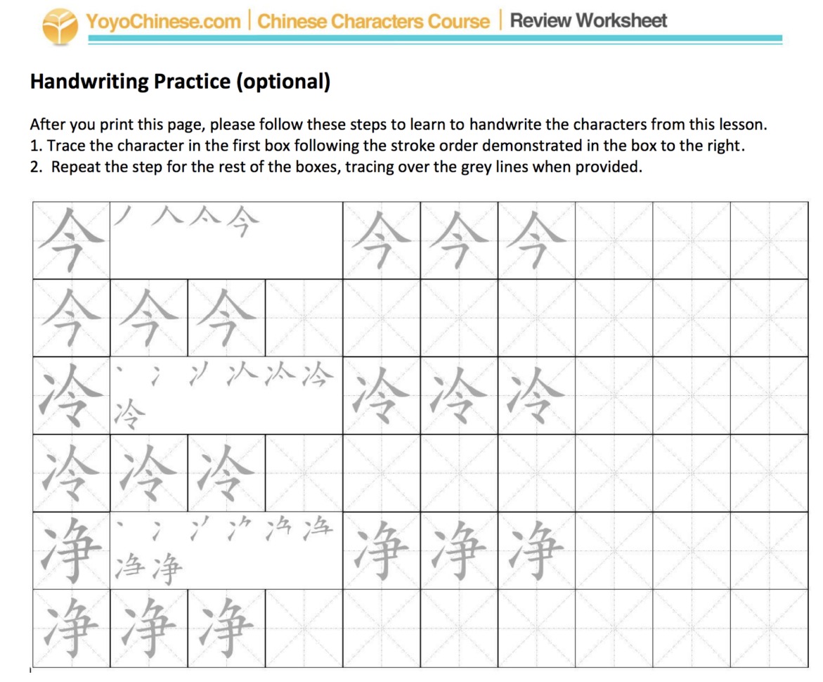 The Complete Guide To Chinese Handwriting