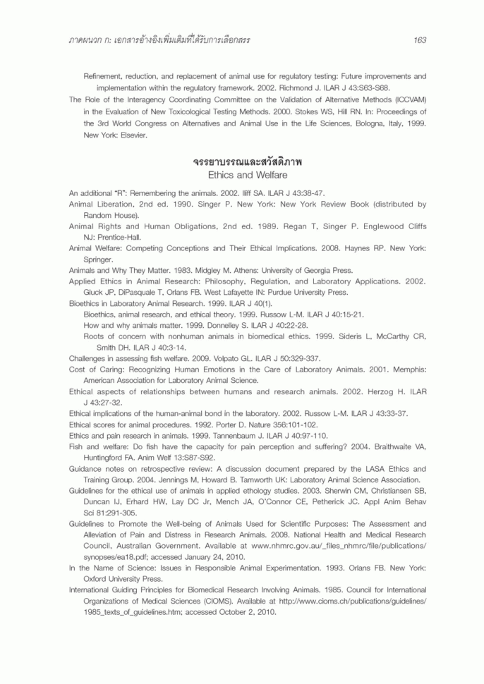 The Organization Of Congress Chapter 5 Worksheet Answers