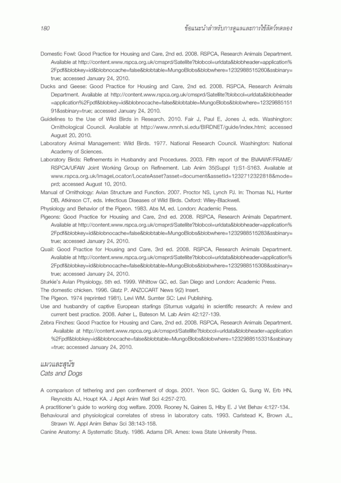 The Poultry Industry Worksheet Answers