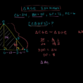 Use Similar  Congruent Triangles Practice  Khan Academy
