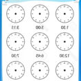 Vector Addition Worksheet Answers Best Of Telling Time