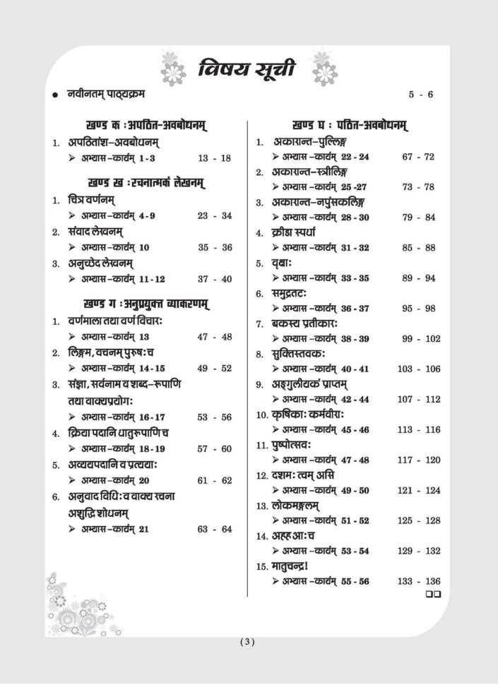 Worksheet Ideas  English Grammar Worksheets For Grade With