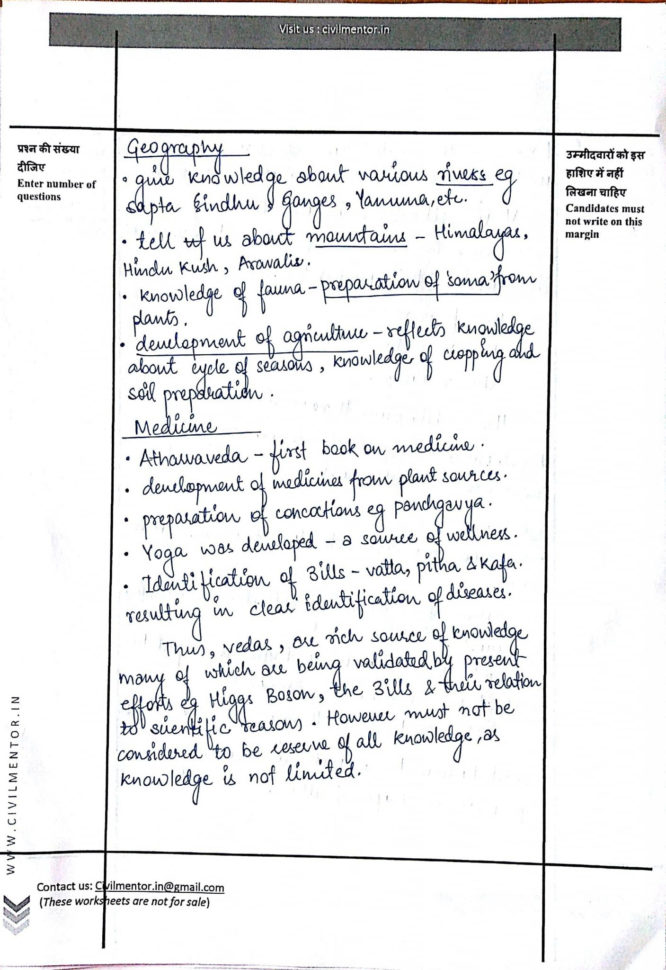 Zimmermann Telegram Worksheet Pdf